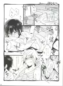 Page 10 of HERE COMES THE SUMMER!! - preview thumbnail