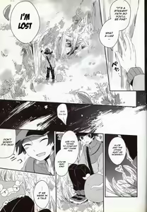 Page 3 of e-log - preview thumbnail