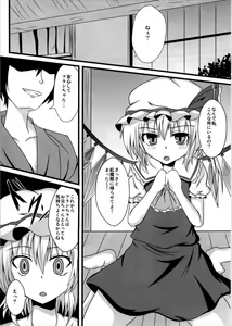 Page 5 of MC! - preview thumbnail