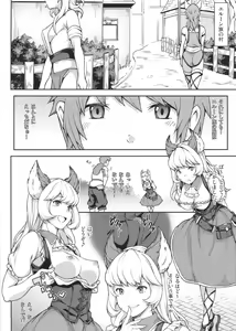 Page 6 of GRAMOB - preview thumbnail