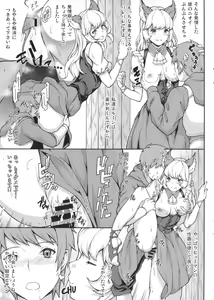 Page 7 of GRAMOB - preview thumbnail