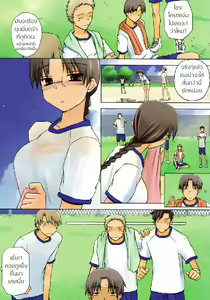 Page 3 of Physical education - preview thumbnail