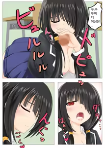 Page 4 of Kyozou-chan Hon | 광삼이 책 - preview thumbnail