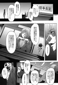 Page 168 of COMIC Mugen Tensei 2016-11 - preview thumbnail