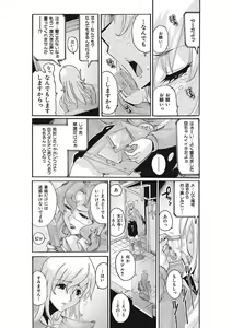Page 33 of Joshi Ana Choukyou - preview thumbnail