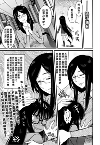 Page 22 of Jinsei Truffaut Bakuon Jouei - preview thumbnail