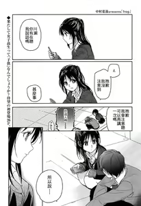 Frog — hentai manga cover on Fhentai