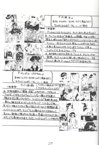 Page 26 of Ricardo Multinez - preview thumbnail