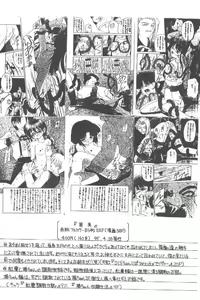 Page 27 of Ricardo Multinez - preview thumbnail