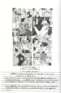 Page 28 of Ricardo Multinez - preview thumbnail