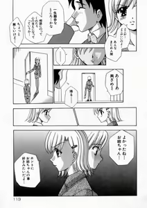 Page 113 of Haitoku no Chigi - preview thumbnail