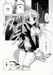 Page 26 of Haitoku no Chigi - preview thumbnail