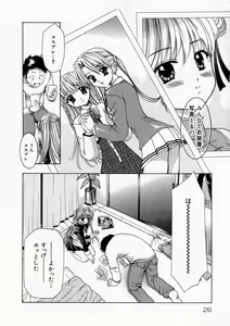 Page 28 of Haitoku no Chigi - preview thumbnail
