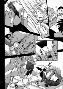Page 41 of Haitoku no Chigi - preview thumbnail