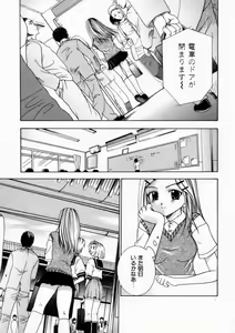 Page 75 of Haitoku no Chigi - preview thumbnail