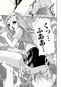 Page 83 of Haitoku no Chigi - preview thumbnail