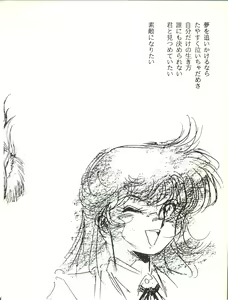 Page 8 of Koko dake no Kuri Pururun - preview thumbnail