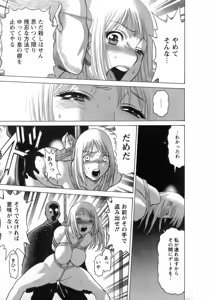 Page 176 of Kyou wa Nanishiyo - preview thumbnail
