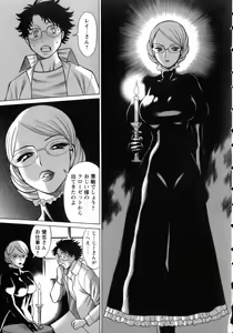Page 56 of Kyou wa Nanishiyo - preview thumbnail