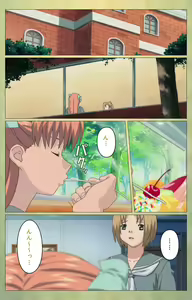 Page 3 of Shintaisou (Shin) etude.2 Complete Ban - preview thumbnail