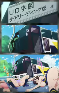 Page 3 of Kansen 5 -The Daybreak- Complete Ban - preview thumbnail