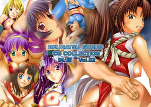 Page 4 of BAKUHATSU GOROU CG COLLECTION DL Ban Vol. 02 - preview thumbnail
