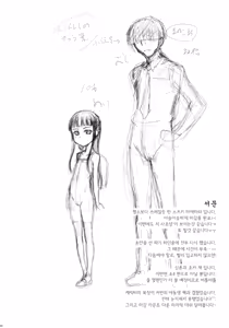 Page 3 of Mei wa 4-nensei JS4 Hen |  메이 는〇년생 JS4편 - preview thumbnail