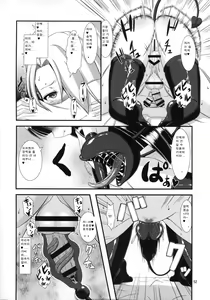 Page 4 of Mudai - preview thumbnail
