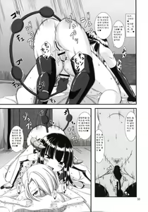 Page 5 of Mudai - preview thumbnail