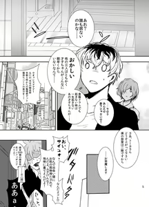 Page 7 of sample - preview thumbnail