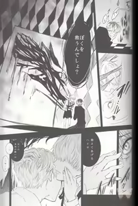 Page 9 of sample - preview thumbnail