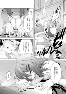 Page 176 of COMIC JSCK Vol. 7 - preview thumbnail