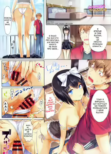 Page 4 of Shoujo no Toge - preview thumbnail