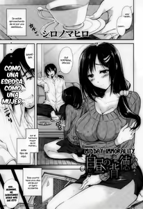 Hakuchuu no Haitoku — hentai manga cover on Fhentai