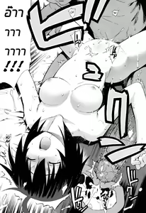 Page 18 of Girlfriend-Friend Ch.1-2+extra 1.5 - preview thumbnail