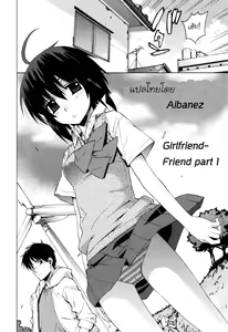 Page 2 of Girlfriend-Friend Ch.1-2+extra 1.5 - preview thumbnail