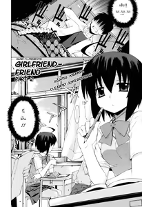 Page 28 of Girlfriend-Friend Ch.1-2+extra 1.5 - preview thumbnail