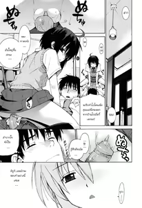 Page 3 of Girlfriend-Friend Ch.1-2+extra 1.5 - preview thumbnail