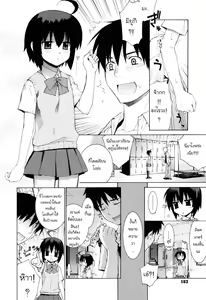 Page 32 of Girlfriend-Friend Ch.1-2+extra 1.5 - preview thumbnail