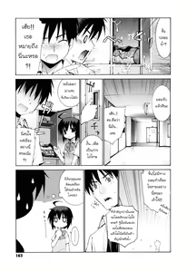 Page 33 of Girlfriend-Friend Ch.1-2+extra 1.5 - preview thumbnail