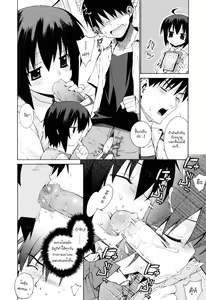 Page 34 of Girlfriend-Friend Ch.1-2+extra 1.5 - preview thumbnail