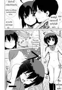 Page 48 of Girlfriend-Friend Ch.1-2+extra 1.5 - preview thumbnail