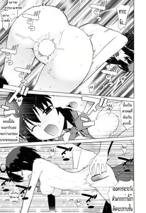 Page 49 of Girlfriend-Friend Ch.1-2+extra 1.5 - preview thumbnail