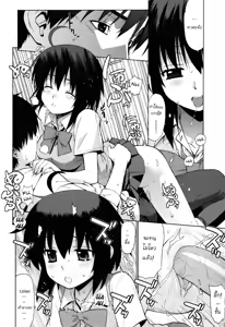 Page 6 of Girlfriend-Friend Ch.1-2+extra 1.5 - preview thumbnail
