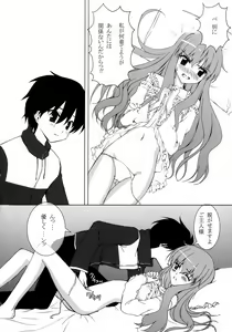 Page 15 of FETiSH!2 - preview thumbnail