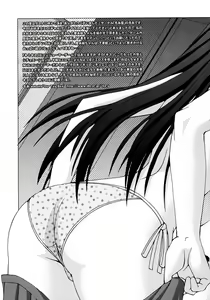 Page 22 of FETiSH!2 - preview thumbnail