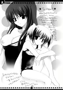 Page 4 of FETiSH!2 - preview thumbnail