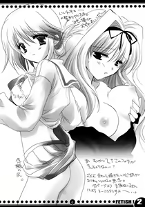 Page 5 of FETiSH!2 - preview thumbnail