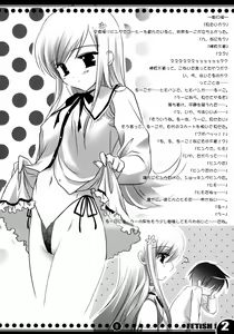 Page 7 of FETiSH!2 - preview thumbnail