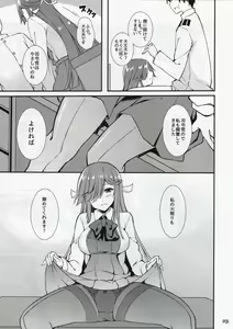 Page 8 of Hishokan no Hayashimo-san - preview thumbnail
